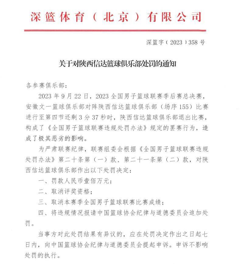 “球场设计有7万个座位，旨在为球迷们提供最佳的舒适度和激动人心的身临其境体验，有助于城市的发展，并且和米兰市中心交通轻松接轨，和现有的基础设施融为一体。